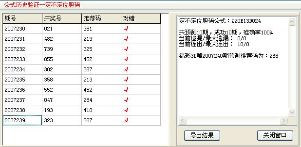 公式搜索