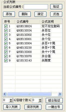 公式搜索