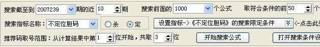 公式搜索